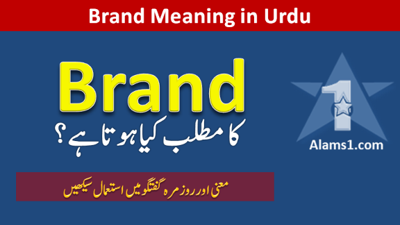 Brand Meaning in Urdu