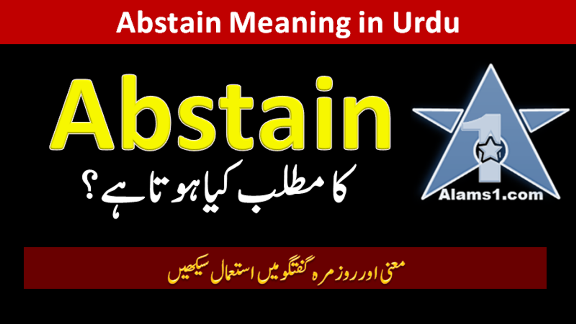 Abstain Meaning in Urdu