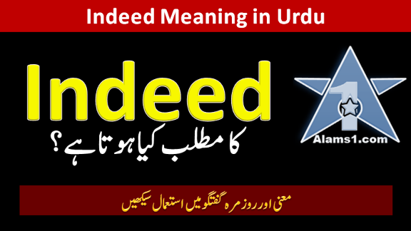 Indeed Meaning in Urdu