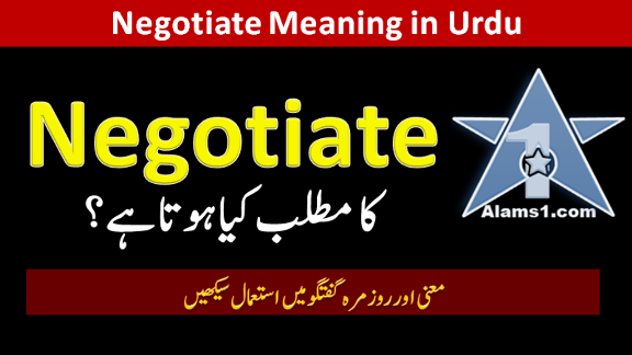 Negotiate Meaning in Urdu
