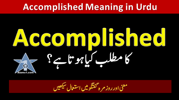 Accomplished Meaning in Urdu
