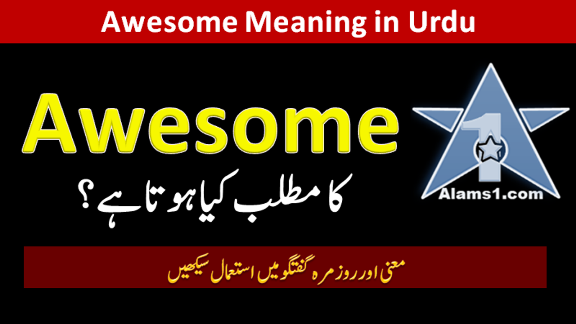 Awesome Meaning in Urdu