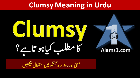 Clumsy Meaning in Urdu