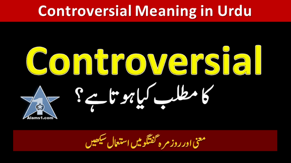 Controversial Meaning in Urdu