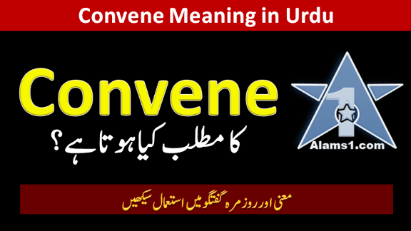 Convene Meaning in Urdu