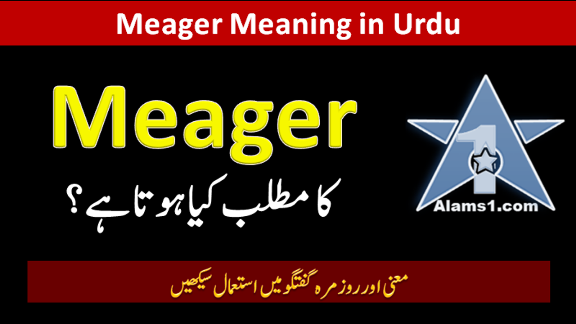 Meager Meaning in Urdu