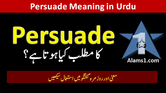 Persuade Meaning in Urdu